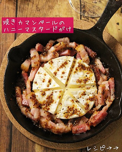 焼きカマンベールのハニーマスタードがけ