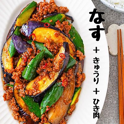 なすときゅうりのオイスター炒め