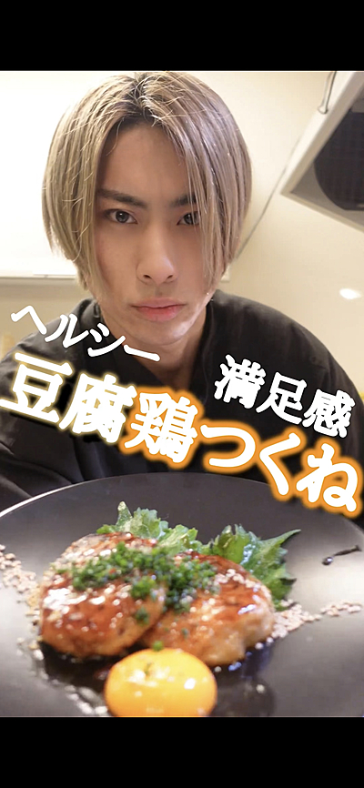 【ヘルシー】豆腐鶏つくね【大満足】