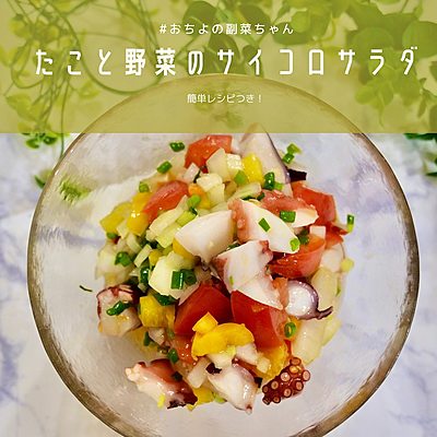 れもん風味のサラダさんページ 好調の「キユーピー レモンドレッシング」リニューアルでレモン