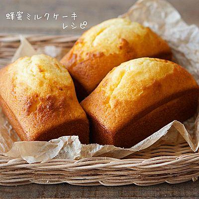 蜂蜜ミルクケーキ