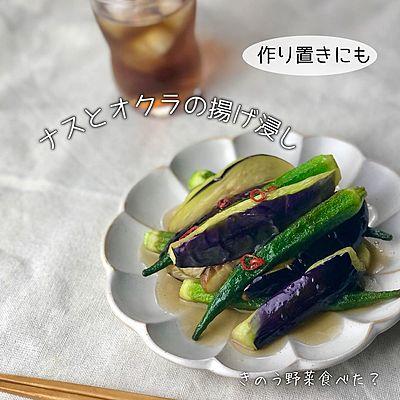 ナスとオクラの揚げ浸し