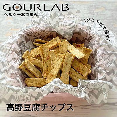高野豆腐チップス