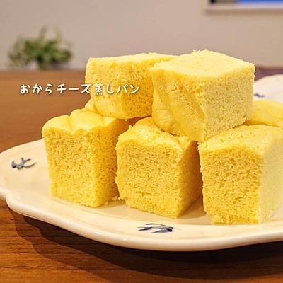 チーズ蒸しパン