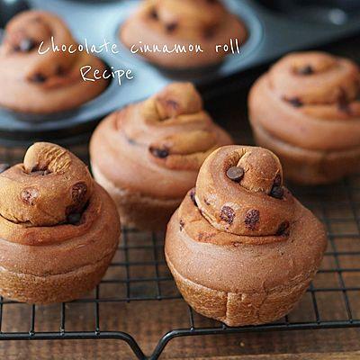 チョコ シナモン ロール