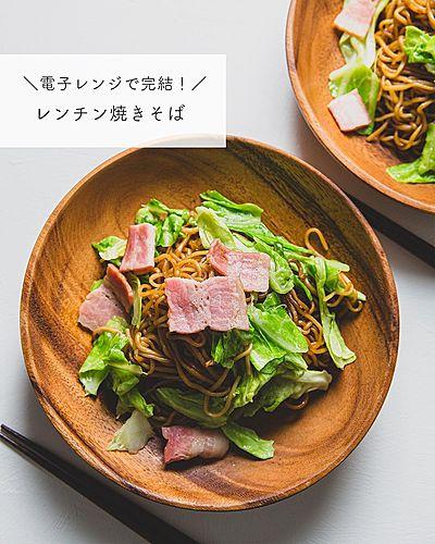 電子レンジで完結！春キャベツとベーコンのレンチン焼きそば
