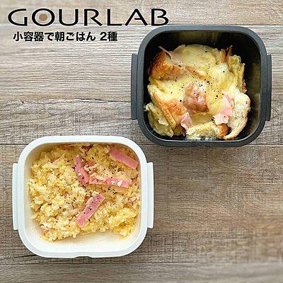 小容器で朝ごはん 2種