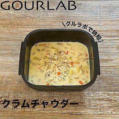 クラムチャウダー