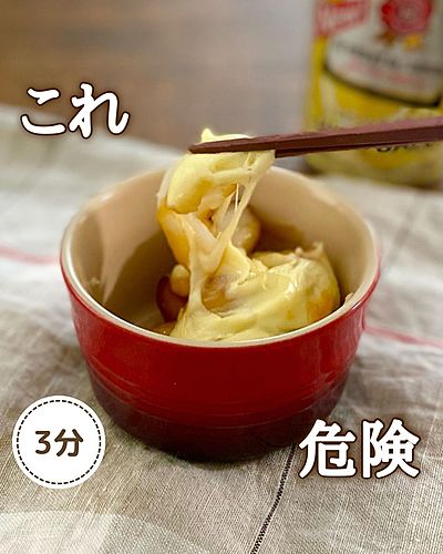 みたらし団子のチーズ焼き