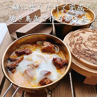 焼き鳥缶で作る親子丼