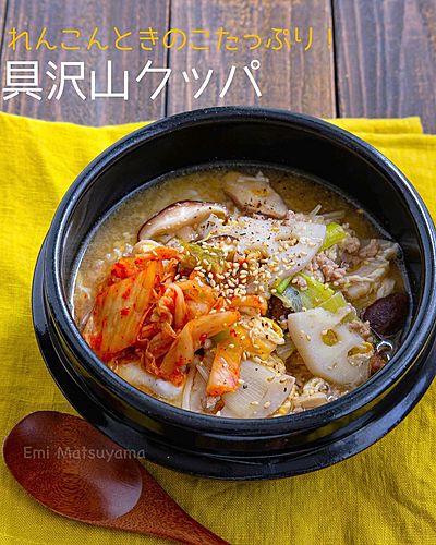 れんこんときのこたっぷり！あったか具沢山クッパ