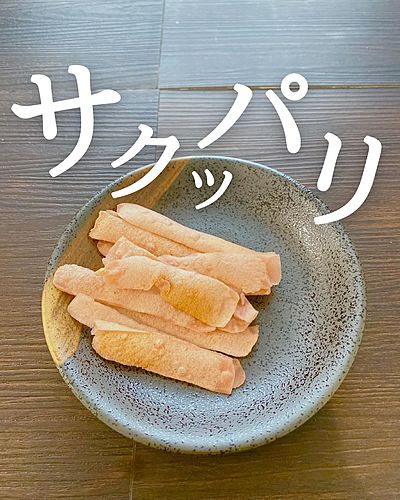 魚肉ソーセージチップス