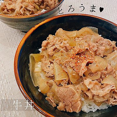 牛丼