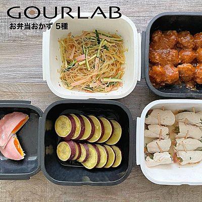 お弁当おかず 5種
