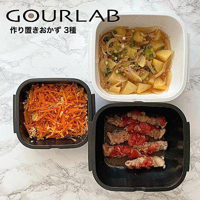 作り置きおかず 3種
