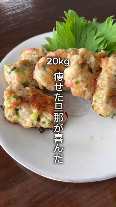 太らんお好みナゲット