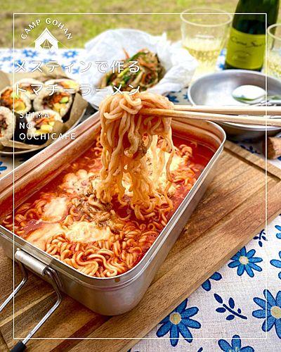 ＼メスティンで作る／ トマチーラーメン