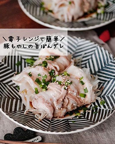 節約もやしで作る豚もやしの旨ぽんダレ