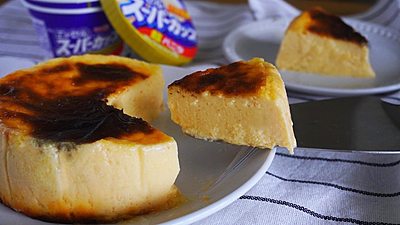 [材料2つ・スーパーカップで作る] 1番簡単！バニラチーズケーキ