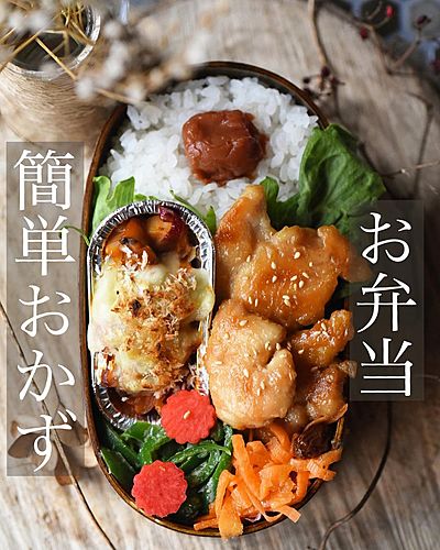 トマトグラタン風