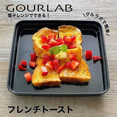 フレンチトースト