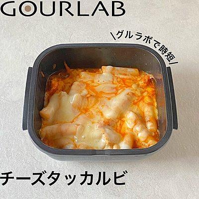 チーズタッカルビ風