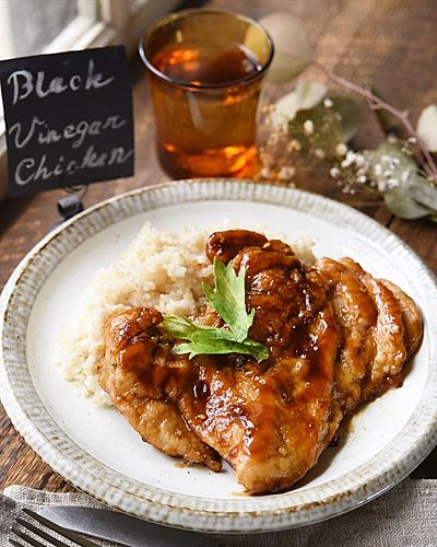 やみつきな甘辛黒酢チキン