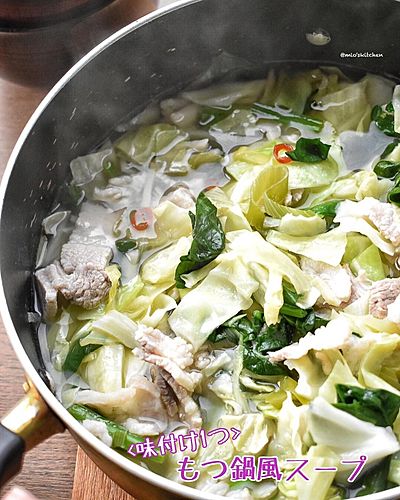 豚肉のもつ鍋風スープ