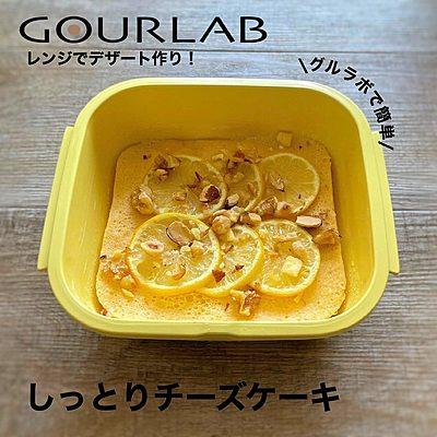 しっとりチーズケーキ