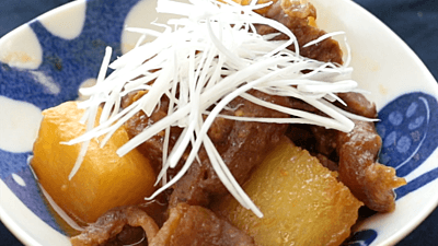 牛肉 大根のレシピおすすめの30選を紹介