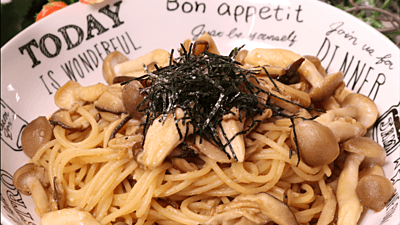 しいたけパスタのレシピおすすめの30選を紹介