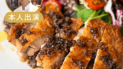 エシャロットのレシピおすすめの8選を紹介