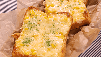 コーンマヨネーズのレシピおすすめの30選を紹介