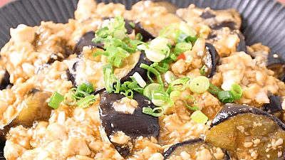 なす豆腐のレシピおすすめの32選を紹介