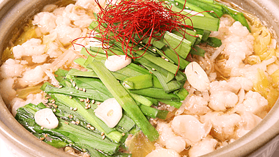 牛ホルモンのレシピおすすめの12選を紹介