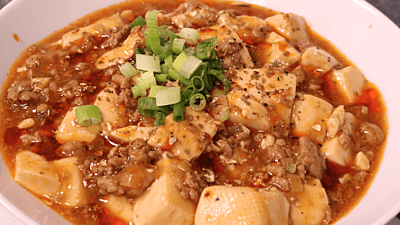 花椒のレシピおすすめの30選を紹介