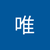 後藤唯