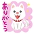 まりりん