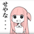 ガチ子