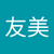 倉重友美