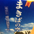 せな