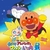 cocoのmama