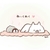 まお