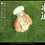 ふらんびー