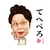 Profile picture small
