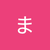 そまり