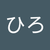 おぎひろ