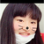 わかちゃん!