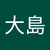 宏美
