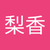 たろちゅけ